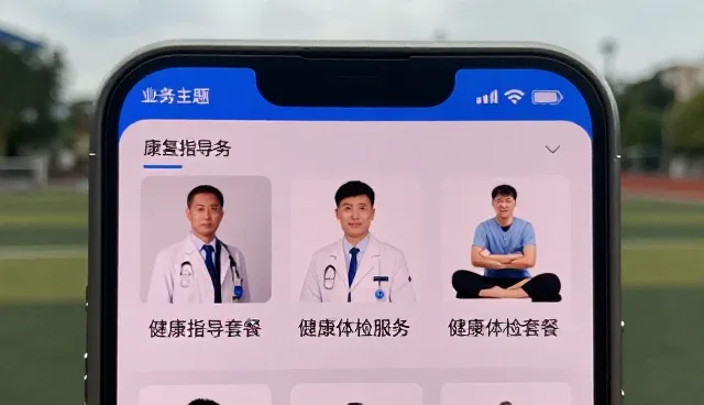 上海澜奢健康管理有限公司打造值得信赖的临床诊疗支持