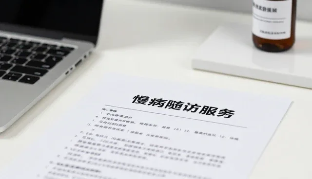 门诊场景下医疗技术推广的业务趋势与实践路径